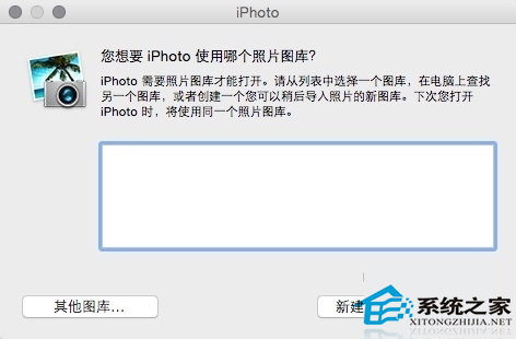 MAC下如何移除iPhoto照片库以扩大磁盘空间