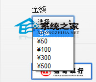MAC系统Apple ID如何充值