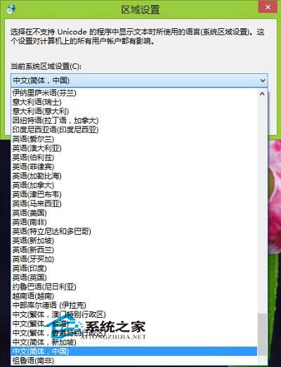 Win10命令提示符字体太小且无法更改设置怎么