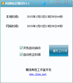 时间校准网 46-15012313445C26.jpg