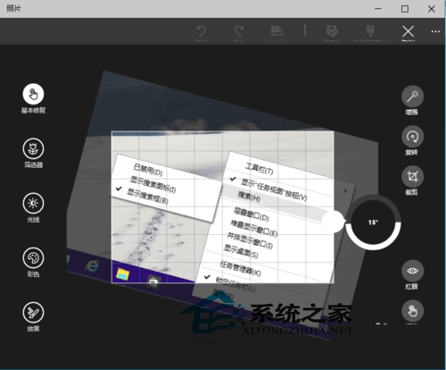 怎么把图片旋转正 51-15012ZZ631N5.jpg