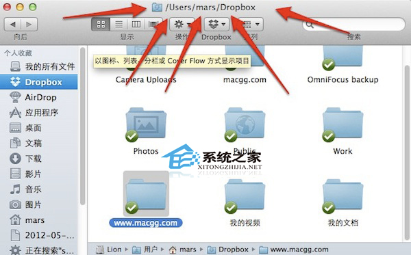  MAC在Finder栏显示所浏览文件夹路径的方法