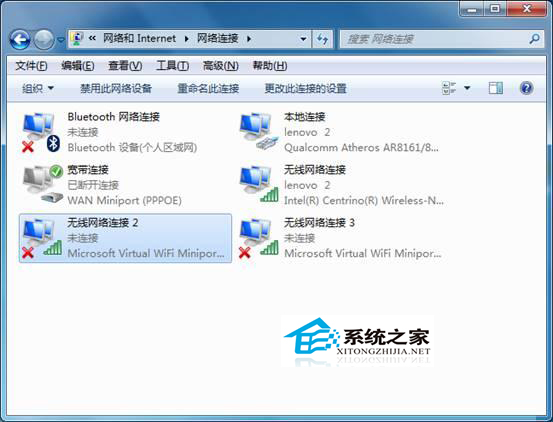 Win7无法启动wireless pan dhcp server服务提示