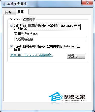 Win7无法启动wireless pan dhcp server服务提示