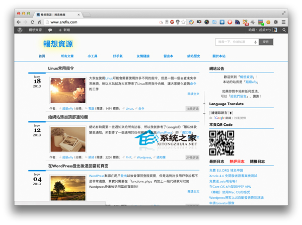 MAC截图阴影怎么去除?