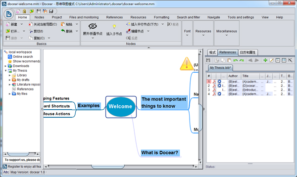 思维导图软件(docear) V1.1.0 中文版