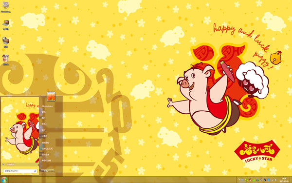 猪八戒动画Win7主题 下载