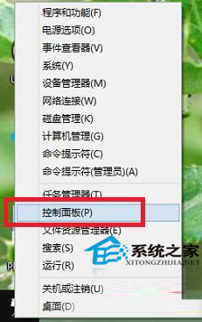Win10更改鼠标指针教程