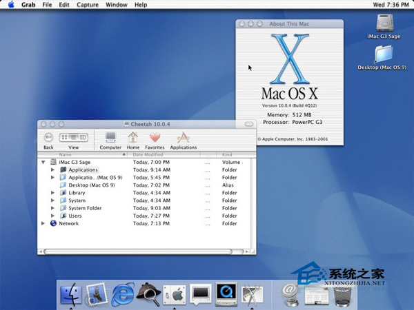 将MAC个人文件夹从系统盘移到其他盘的方法 - 第1张  | 第五维