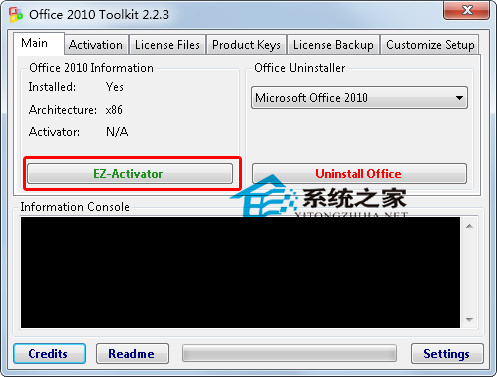 Office 2010安装及激活教程