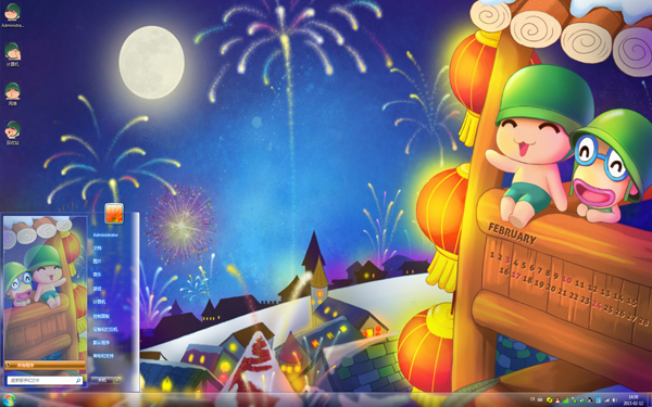 炮炮兵过新年Win7主题 下载