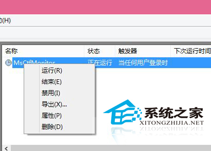 Win10输入法图标显示禁用怎么办?