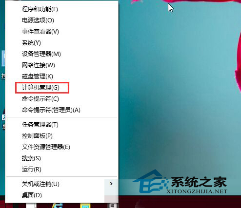 Win10输入法图标显示禁用怎么办?
