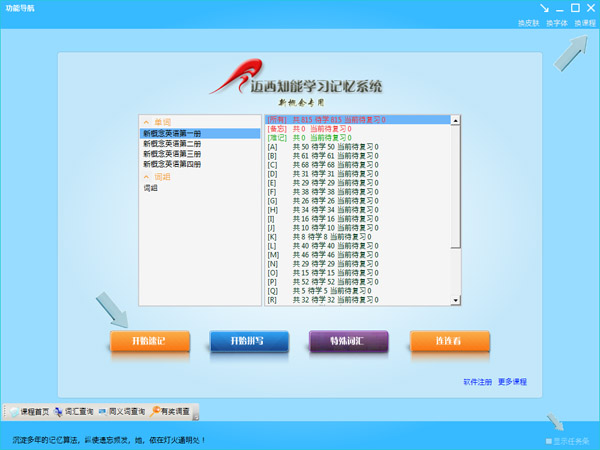 图为宅私享桃谷绘里香云盘 另类图片杉浦则夫高清图片