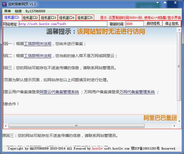 在线刷排名_qq名片赞在线刷免费