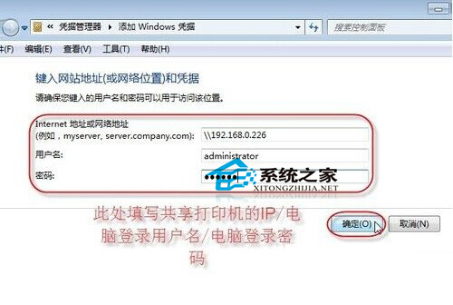 网络打印机连接正常无法打印_打印机重启后才能打印_重启后无法连接打印机