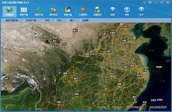 百度卫星地图下载器 X2.0 build 583下载