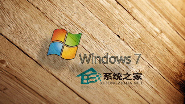 Win7图片和传真查看器无法查看图片怎么办?
