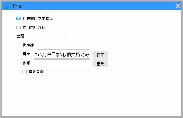 木星游戏狗 V1.0.0.1