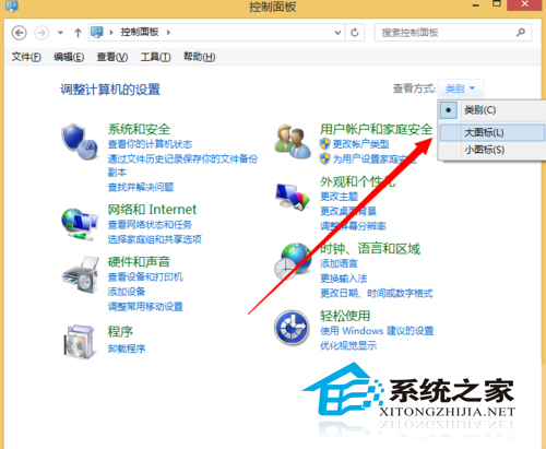 Win10如何在开启防火墙后ping通