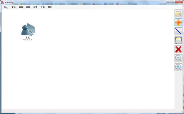autoPing(定时检测工具) V3.1