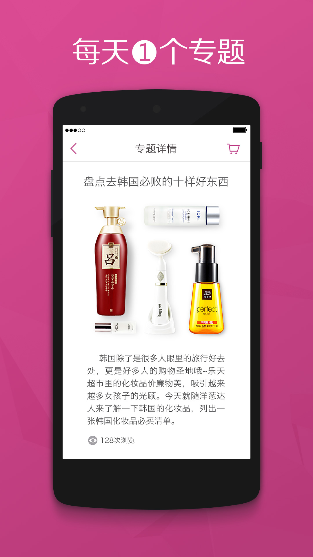 洋葱淘官方版v1.0.0免费下载_洋葱淘安卓版下