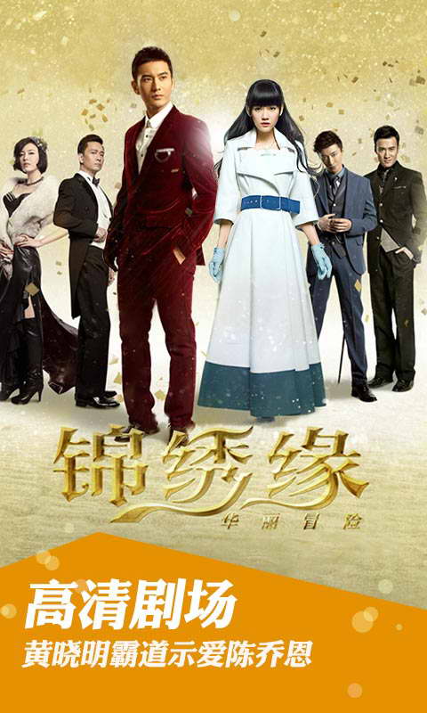 【爱奇艺PPS影音手机版】爱奇艺PPS影音安