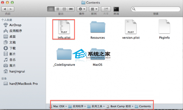 MAC系统Boot Camp找不到Win7安装盘选项怎么办?