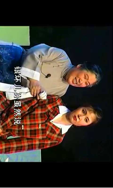 河南豫剧名家名段精选apk最新版v5.1免费下载