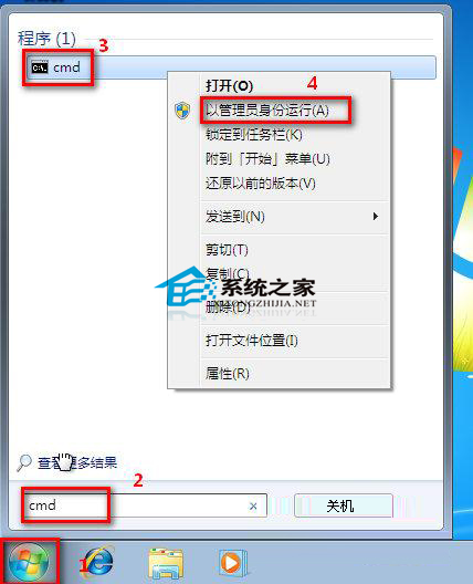 可以扫描和修复损坏的系统文件