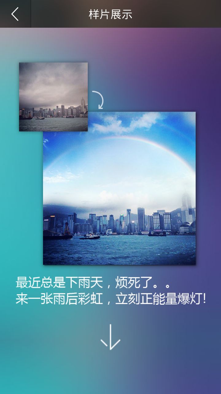 图片合成器v5.3.11手机版免费下载_图片合成器apk最新