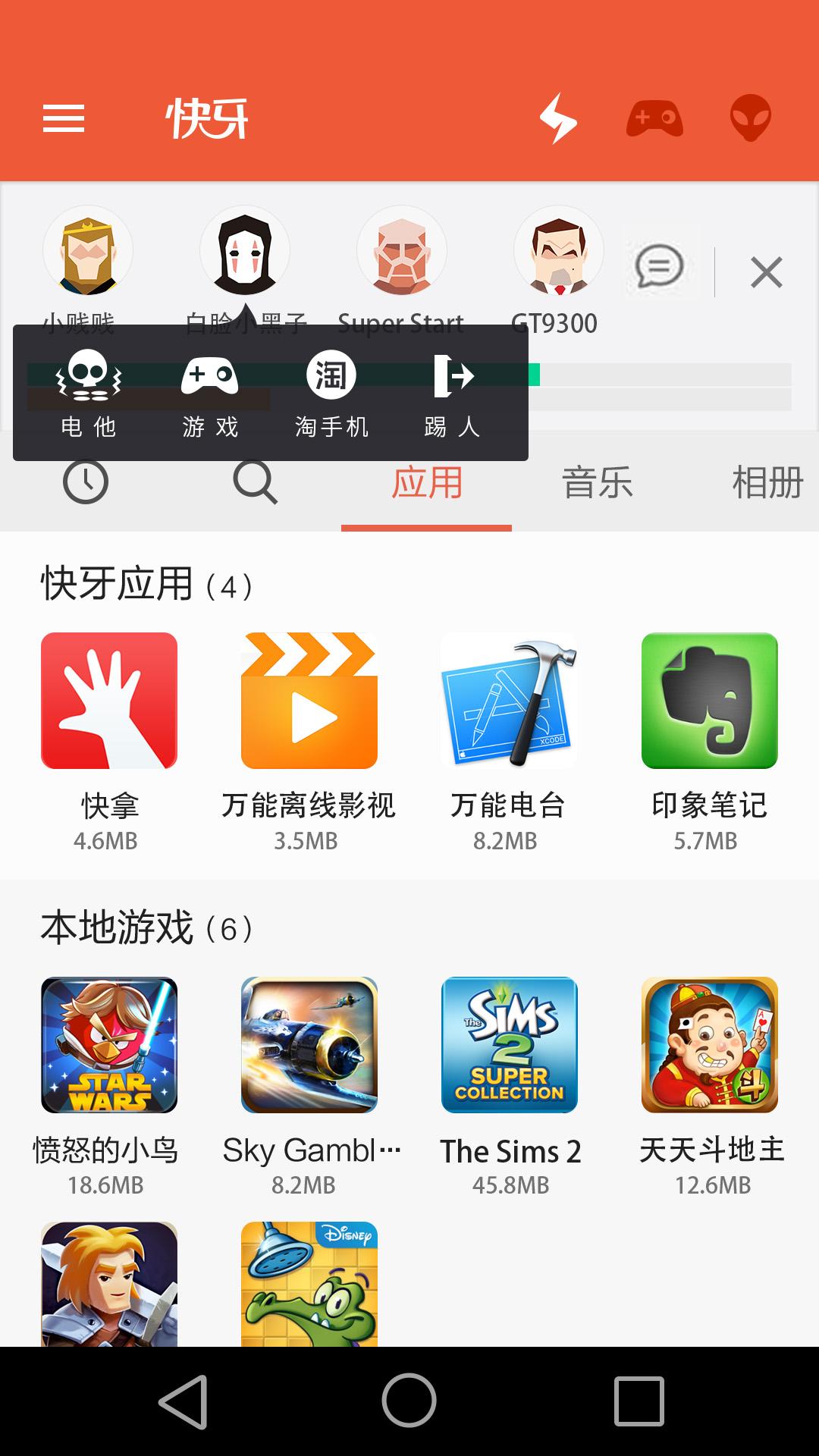快牙v4.0.0._miui v4_net.framework v4.0