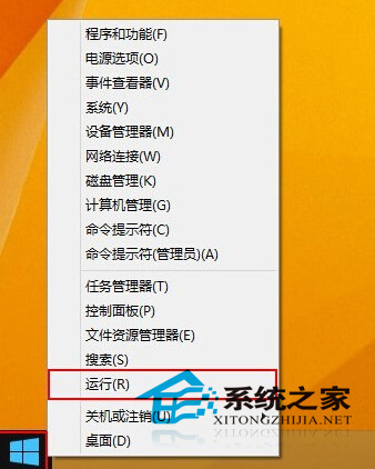 Win10将全屏截图快捷键保存在桌面的方法