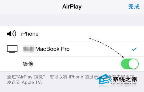  在MAC中使用无线共享iPhone屏幕的方法