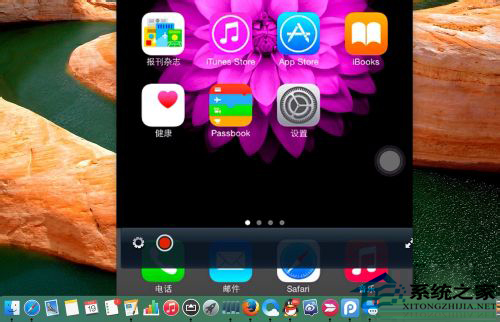  在MAC中使用无线共享iPhone屏幕的方法