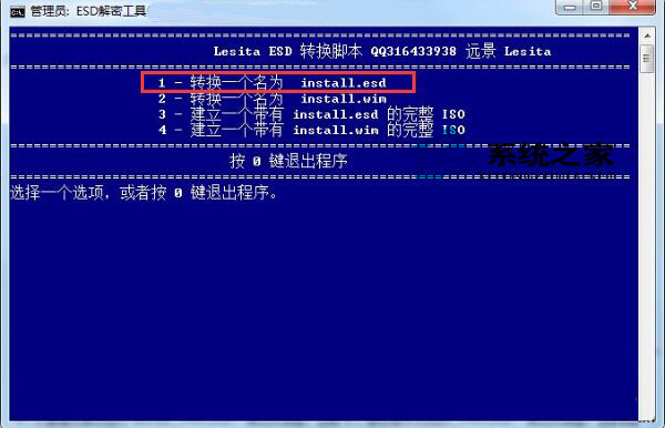 安装Win8 ESD格式文件时提示Windows源无效