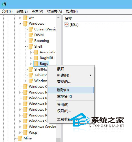 Win8.1恢复所有文件夹默认视图设置的方法