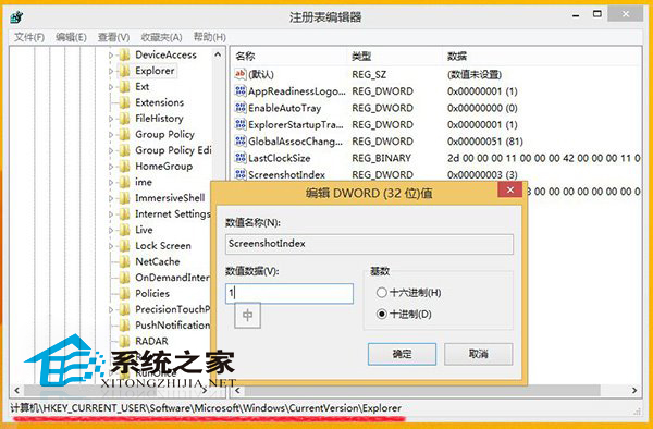  Win8Ļͼʼմ1ļ