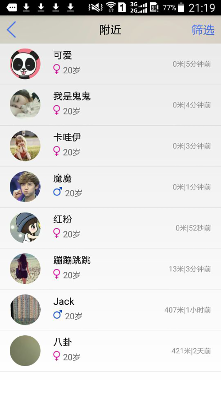 通过电话号码查_通过手机号码查号码_手机号码如何查