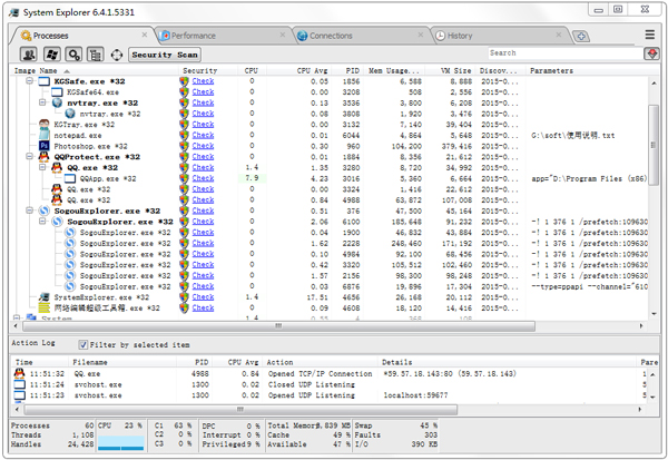System Explorer(系统信息分析软件) V6.4.1.5331