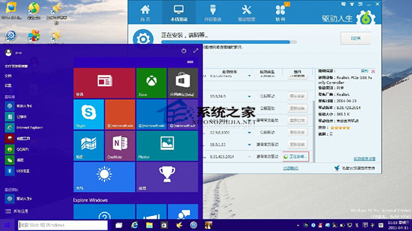 win10系统应对网卡驱动故障的操作方法