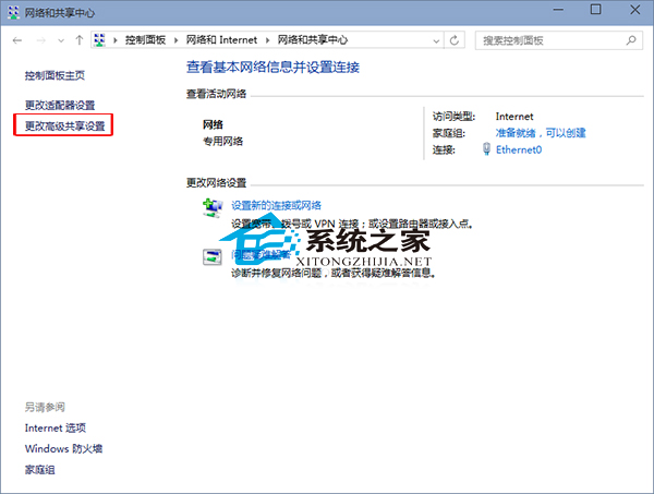 搜索发现功能怎么打开 48-150429100251-50.jpg