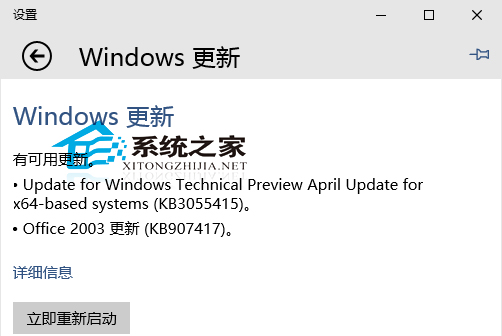 Win10预览版10061登录界面黑屏如何解决