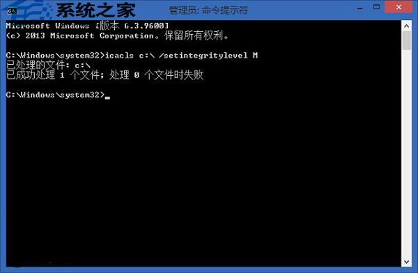 Win8.1复制文件报错目标文件夹访问被拒绝的