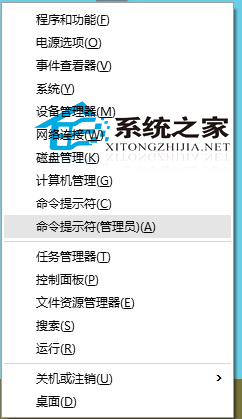 Win10进行系统评分的操作方法