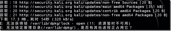 Linux系统提示无法获得锁/var/lib/dpkg/lock怎么办？