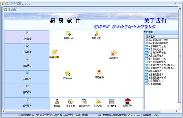 威廉希尔下载泛微网络中标结果：招商银行信用卡中心协同管理平台国产化系统开发和软件维保项目单一来源公示