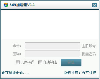 网络加速在哪里能调 67-150624160610M4.jpg