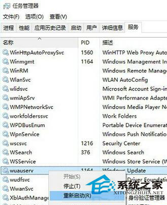 win10系统升级10159版本失败了的解决方法