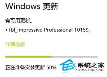 win10系统升级10159版本失败了的解决方法